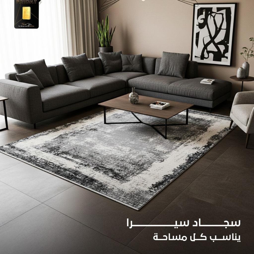 سجاد